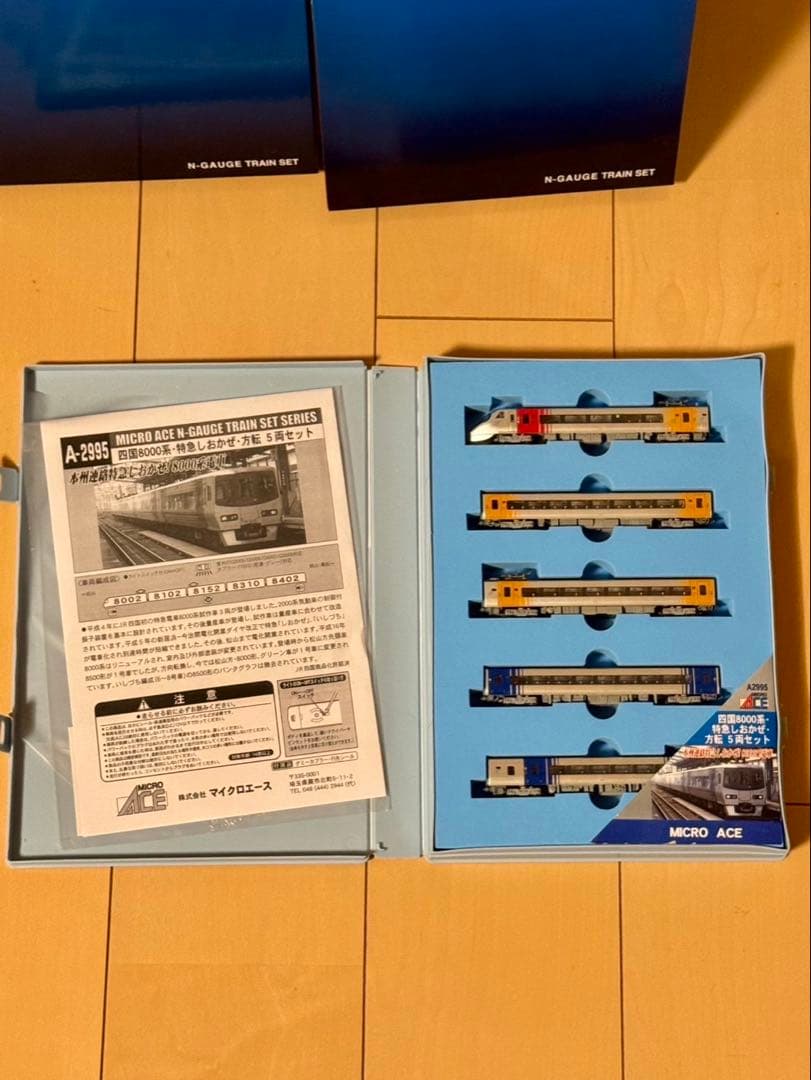 f*3様 MICROACE JR四国8000系　8両セット　訳あり　車端部機器付