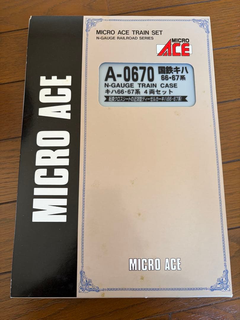 （希少美品）MICRO ACE A-0670 国鉄型キハ66・67系　4両セット