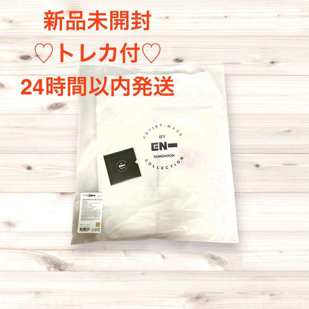 ENHYPEN Artist-Made ソンフン フーディ Mサイズ アイボリー