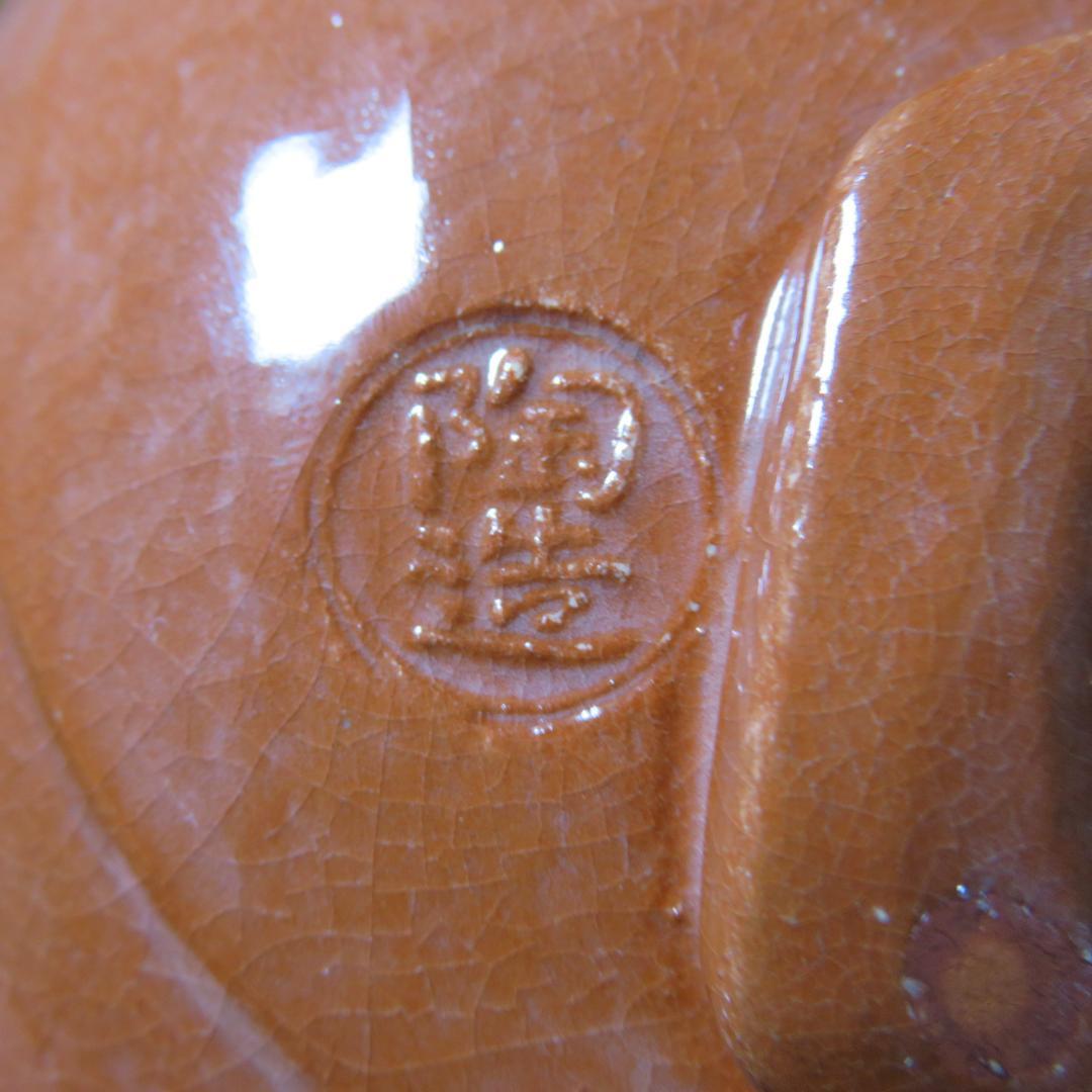 茶碗 陶造 楽焼 嶋台 金銀 貫入 木箱 共箱 茶道具 抹茶碗 茶器