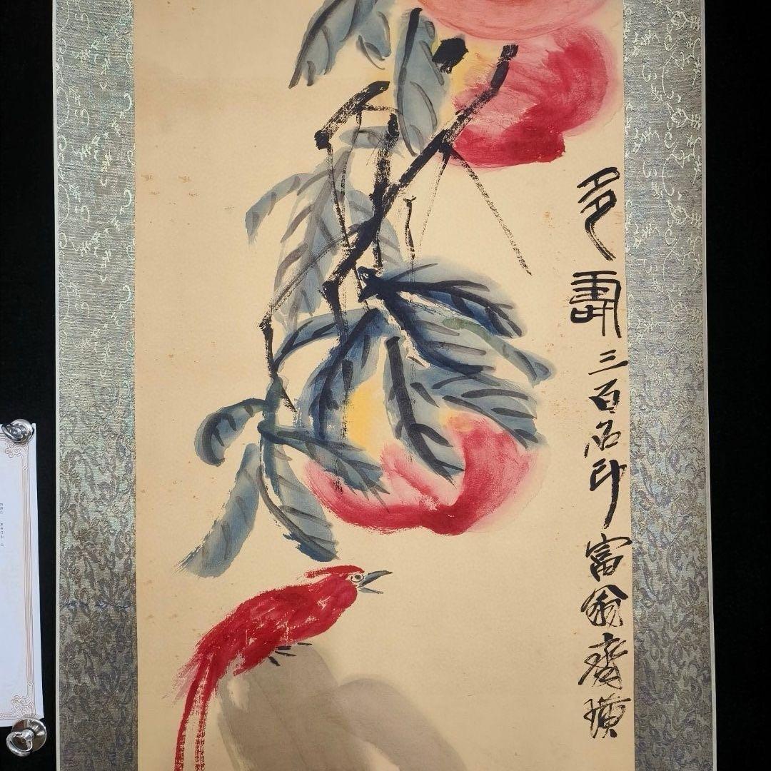 花鳥画 掛け軸｜齊白石 多寿図 桃・吉祥図｜中堂 祝寿 和室 茶室 実物撮影