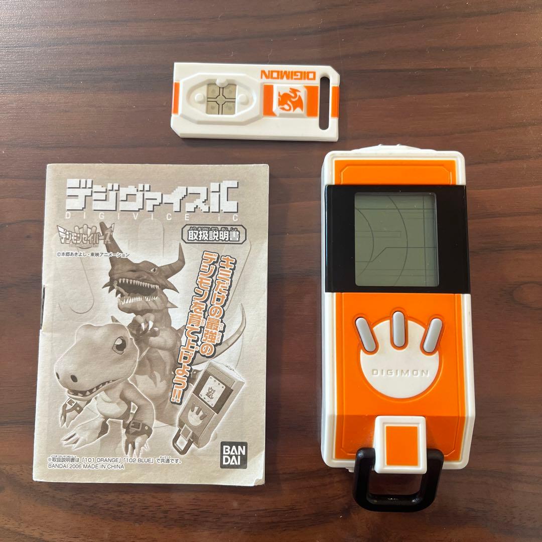 デジヴァイスIC 説明書付き