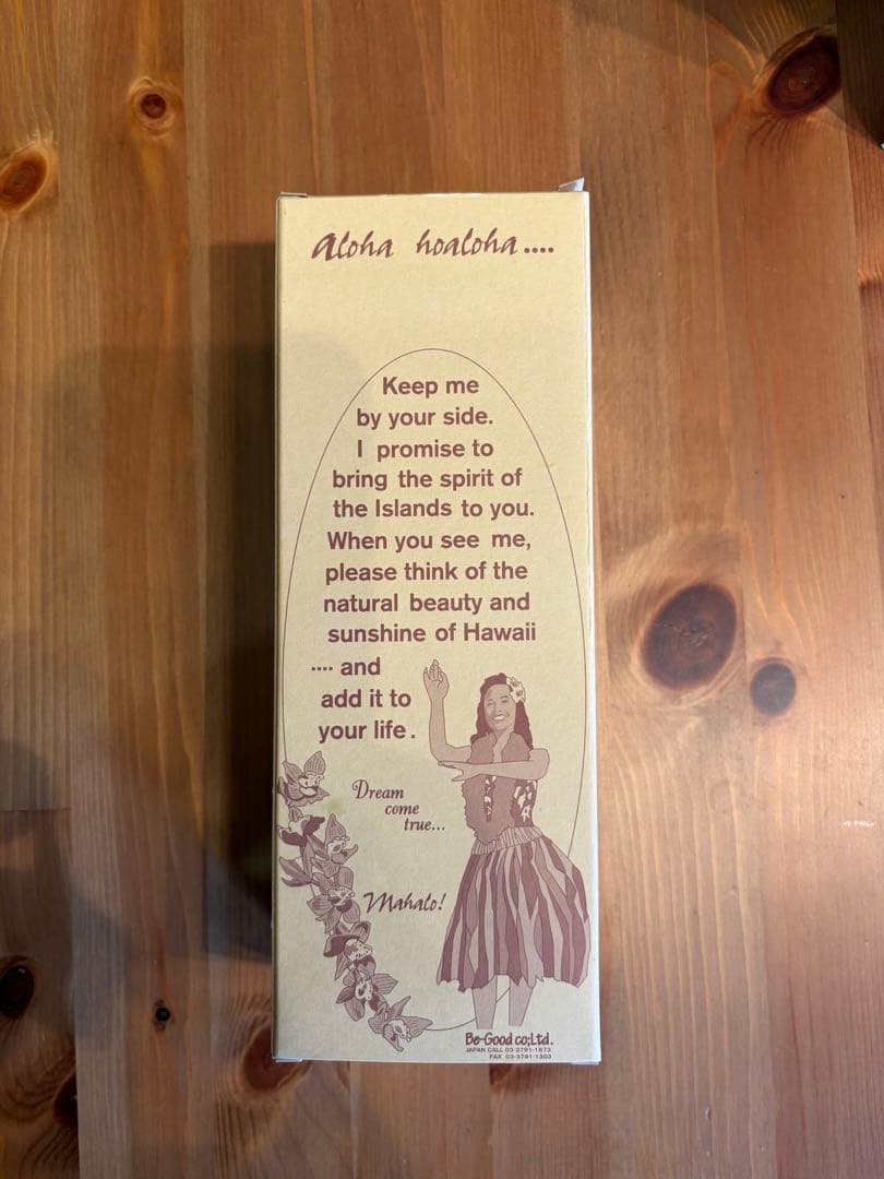 フラガール★デッドストック★