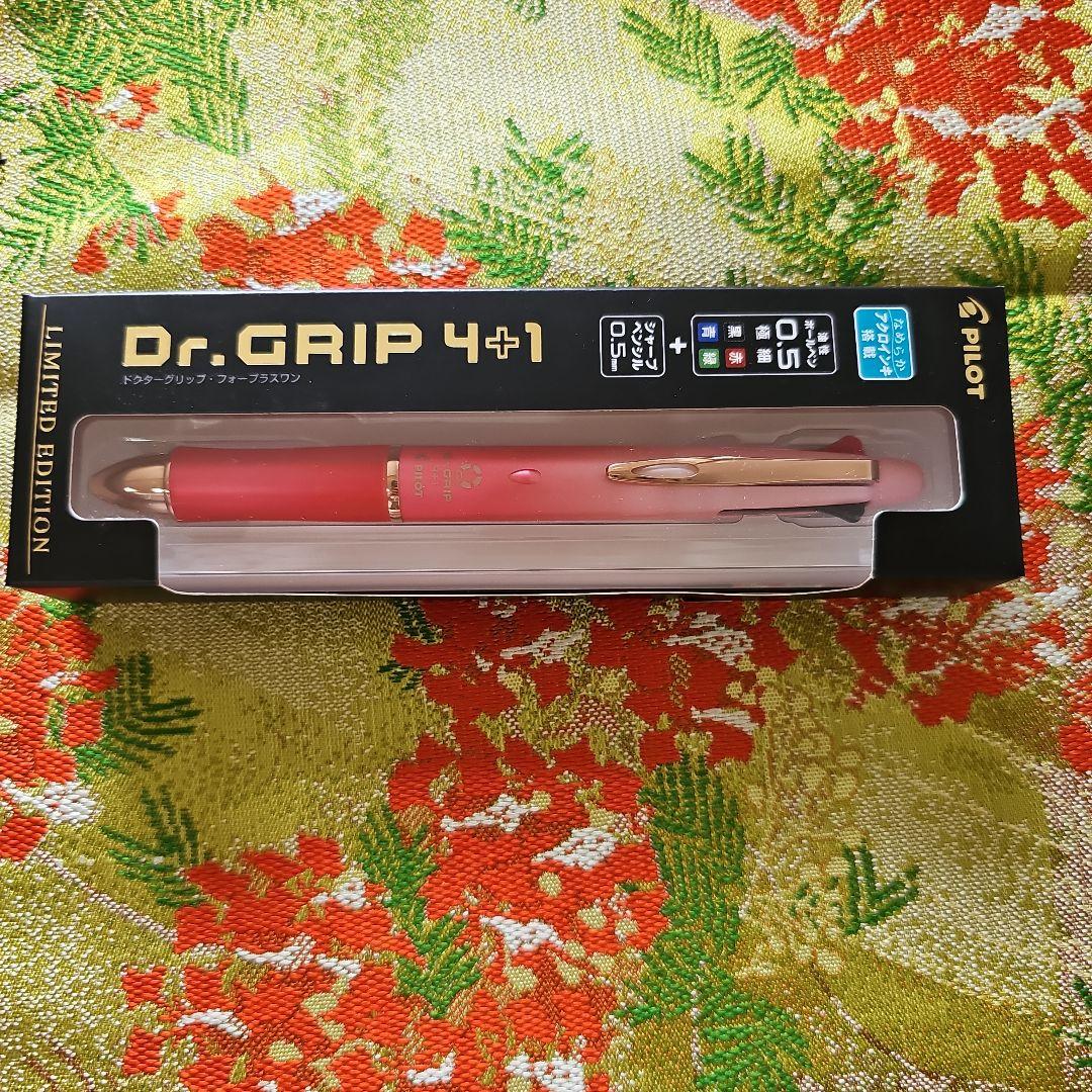 PILOT　パイロット Dr. GRIP 4+1 限定　グラデピンク×ゴールド