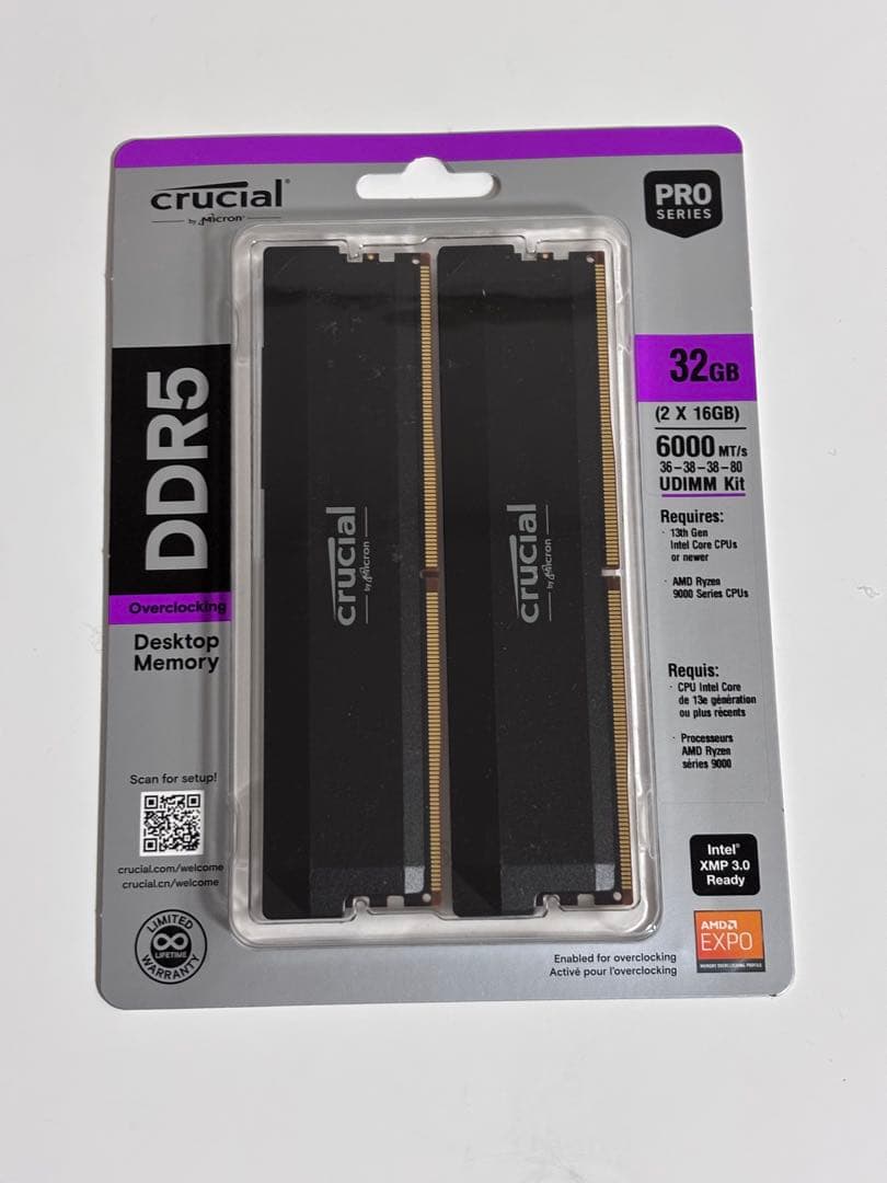 メモリー Crucial DDR5 Pro 32GB (2x16GB)