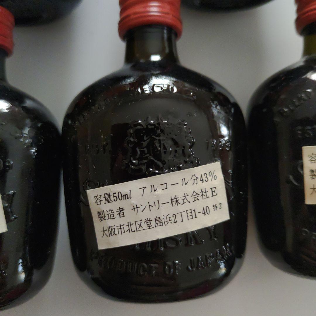 サントリーオールド miniウイスキー 50ml 未開封品 5本セット