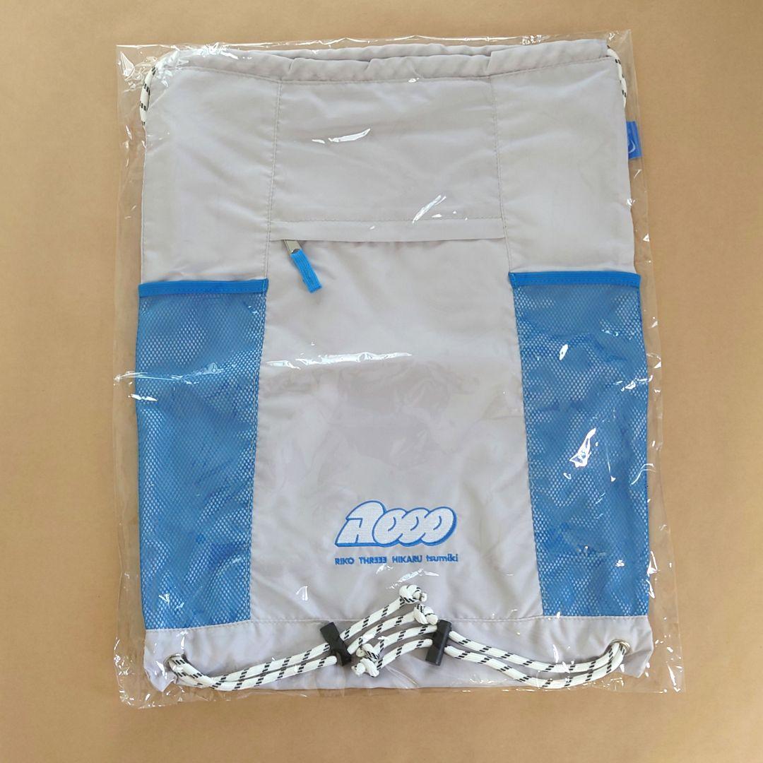 【新品未使用】Aooo ナップサック