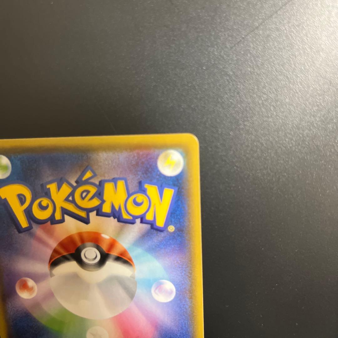 ブラッキーVMAX HR S6a イーブイヒーローズ 095/069