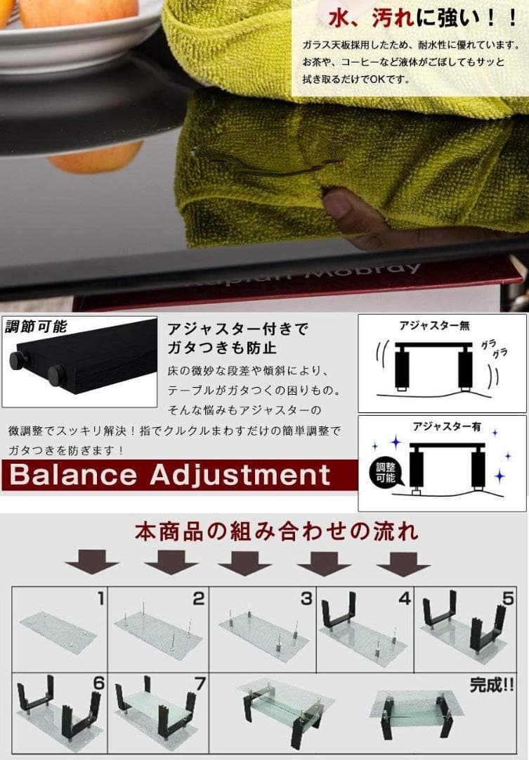 OSJ ガラステーブル 強化ガラス天板 ブラックガラス+ブラック