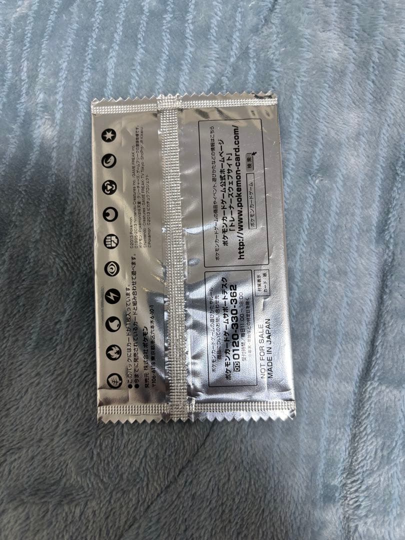 ポケモンカード イーブイ 235/BW-P セブンイレブン 未開封 プロモ