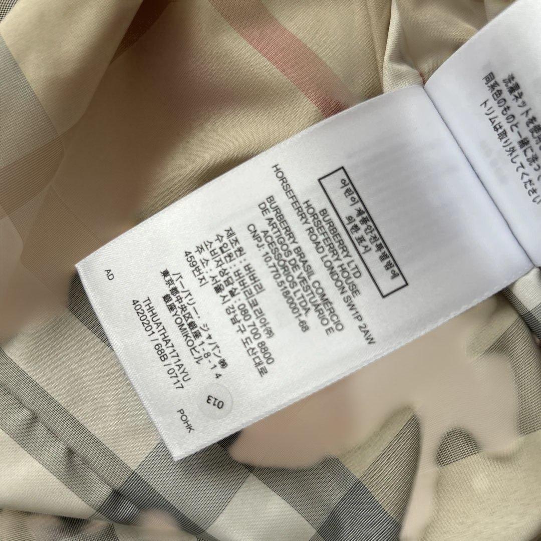 バーバリー　ジャンプスーツ　ベビーアウター　70 80 ネイビー　ダウン