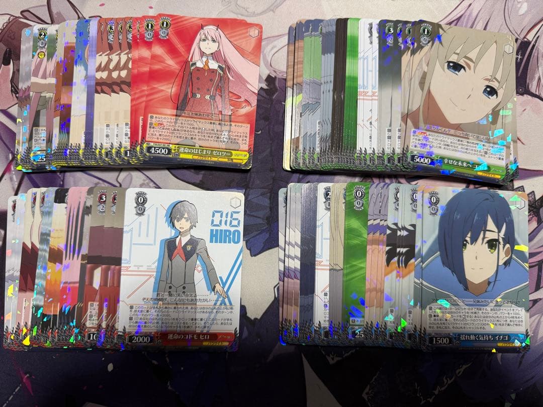 ヴァイスシュヴァルツ ダーリンインザフランキス BP 4コン