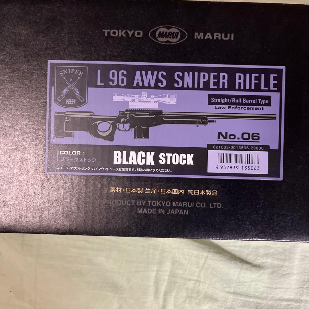 東京マルイ L96AWS スナイパーライフル 18禁 おまけ付き ジャンク品扱い