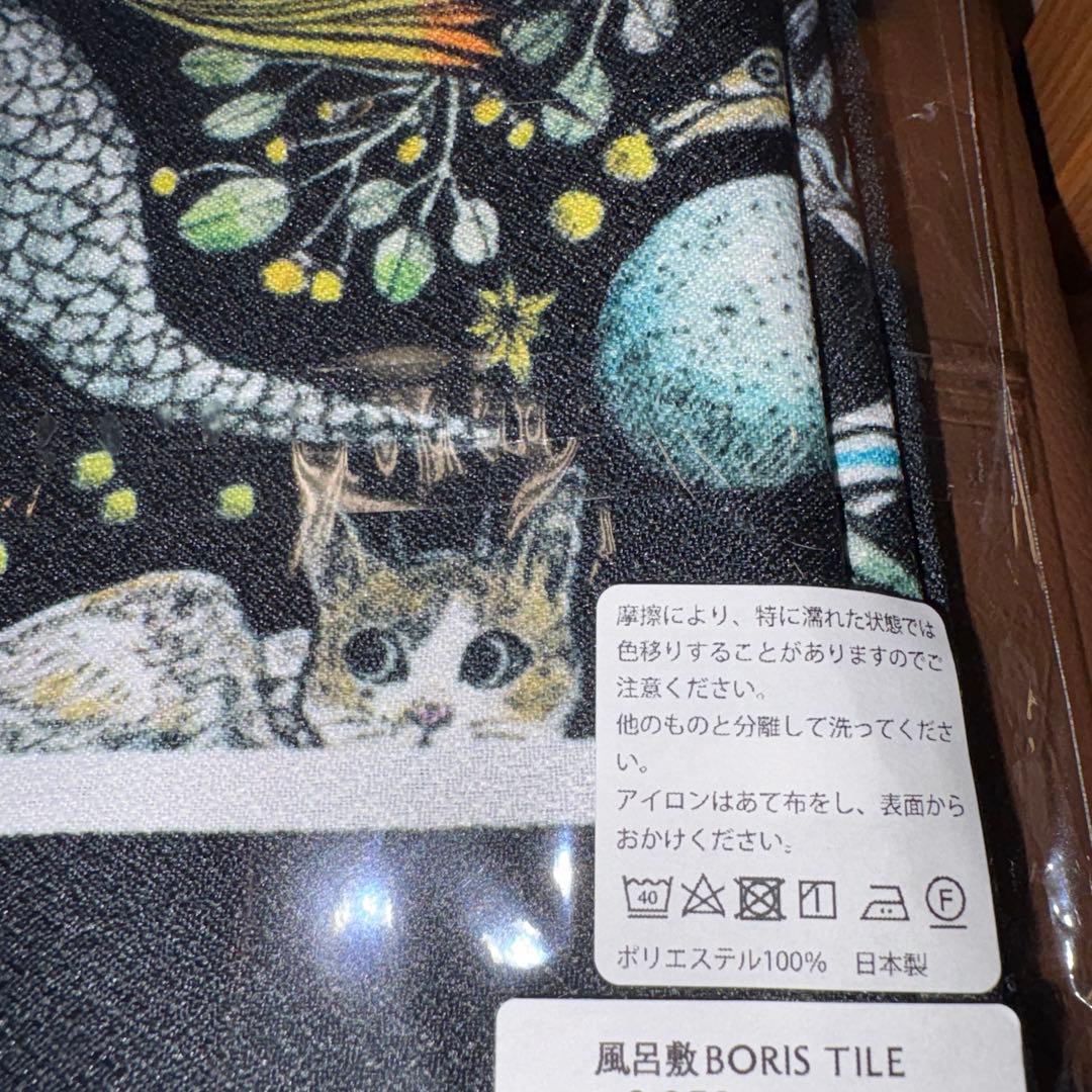 ヒグチユウコ　牛展　風呂敷　2026 新品未開封　正規品　原宿　ボリス雑貨