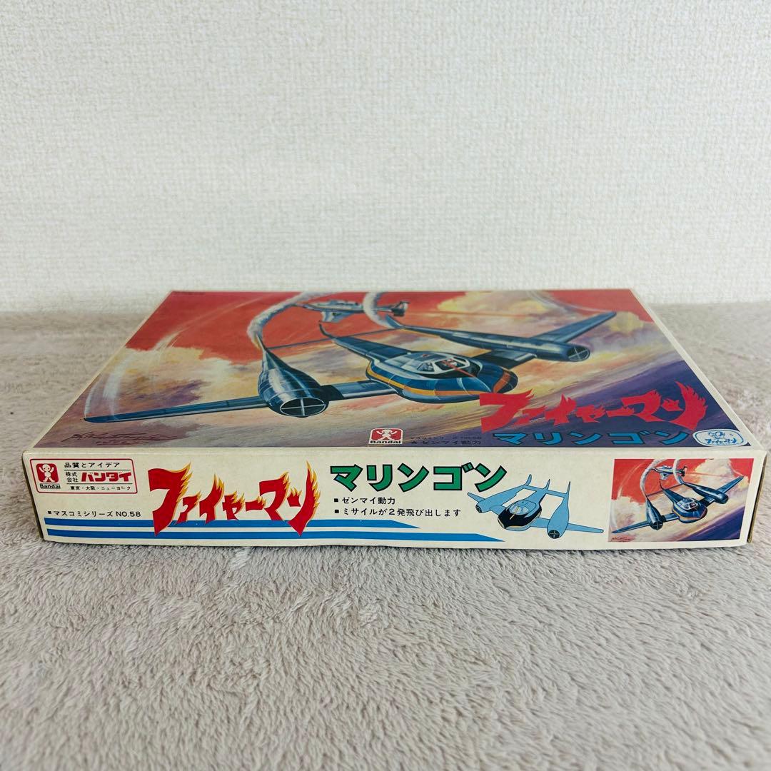 【激希少】旧バンダイ　ファイヤーマン マリンゴン 未組み立て　外箱極美品