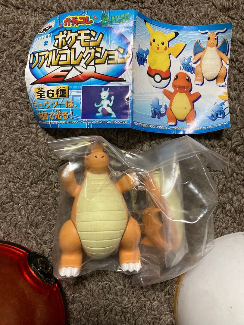 ポケモン リアルコレクション カイリュー