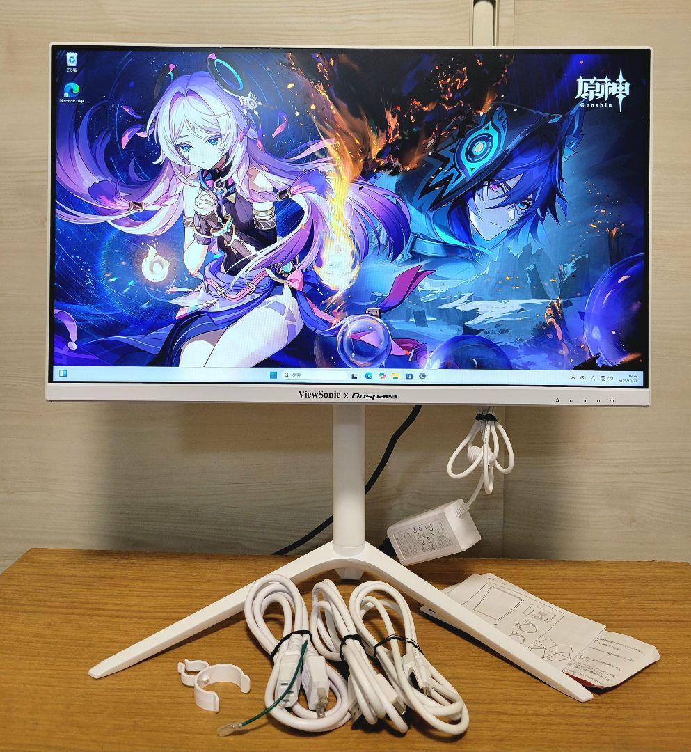 美品　おしゃれ　ViewSonic 240Hzゲーミングモニター　25年製