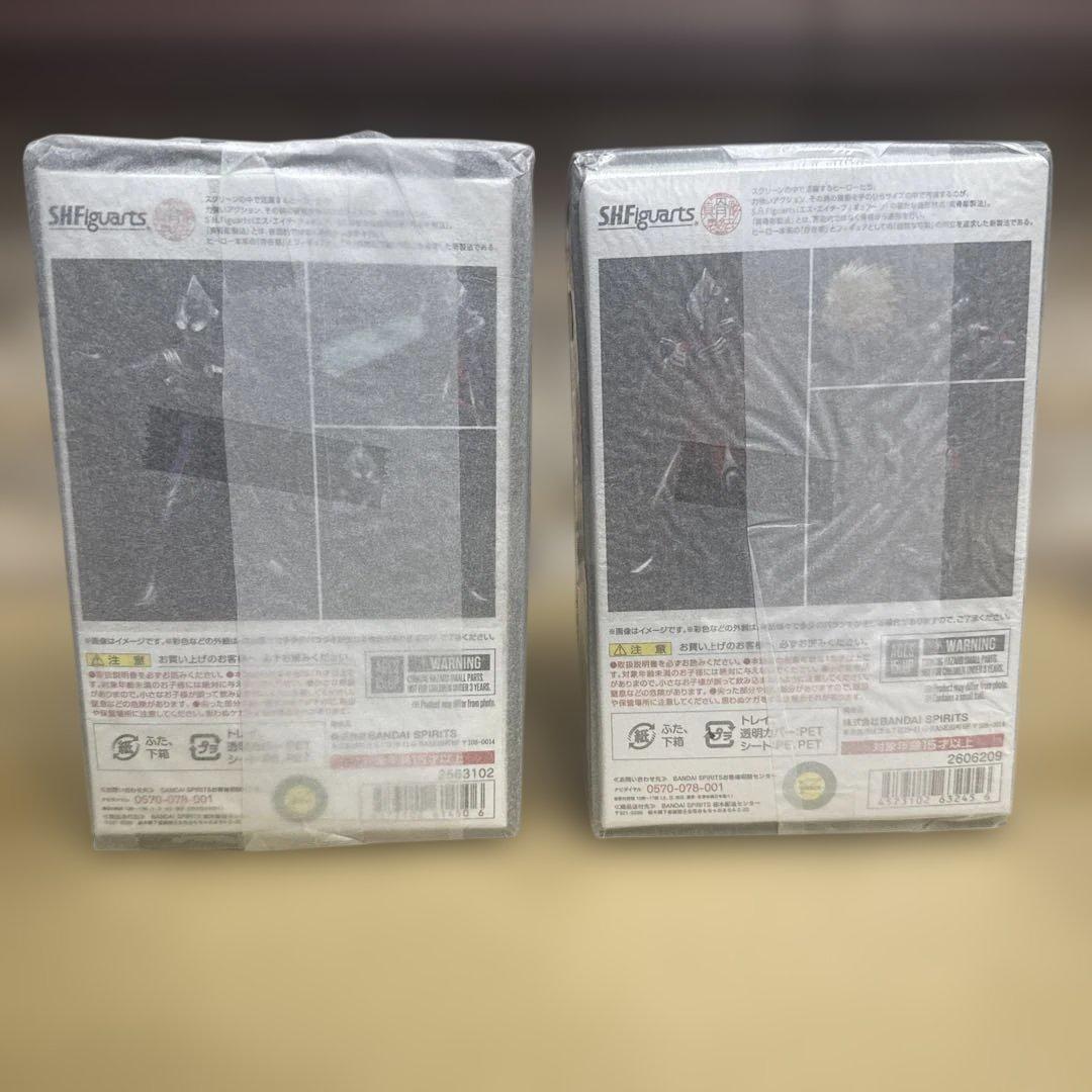 新品未開封　真骨彫製法 ウルトラマンティガ マルチタイプ　パワータイプ　セット