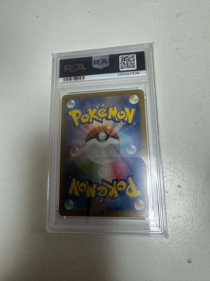 【PSA10最高評価】シロナの覇気 SAR ＆ トウコ SAR 2枚セットポケカ