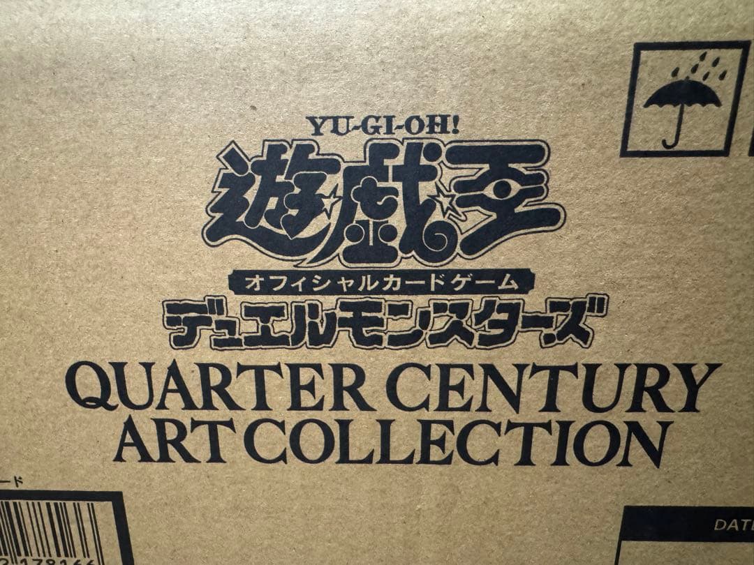 未開封カートン遊戯王QUARTER CENTURY ART COLLECTION