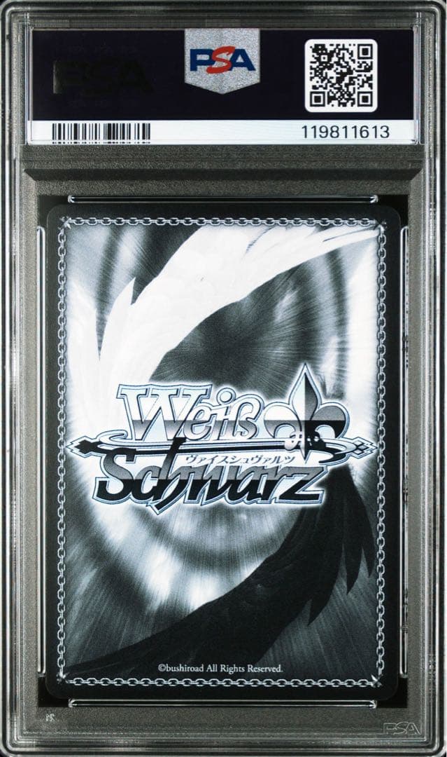 s*a様 【PSA10】黄昏のプレリュード　黒川あかね