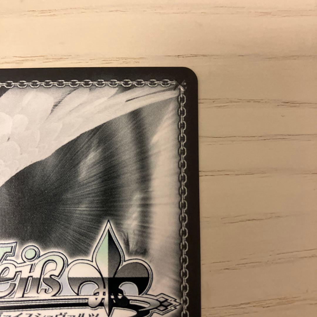 ヴァイスシュヴァルツホロライブ桐生ココサイン