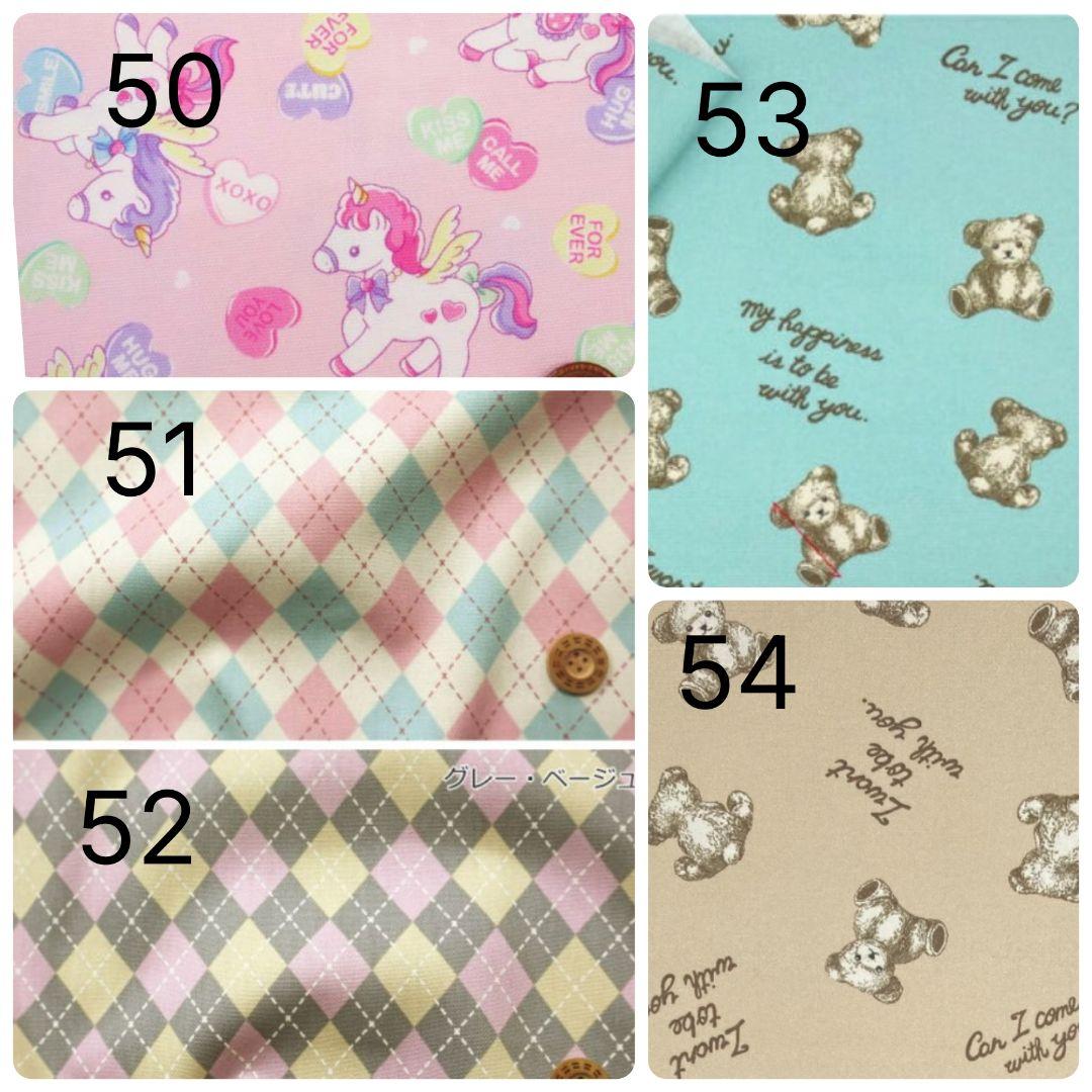 フクロモモンガポーチ生地