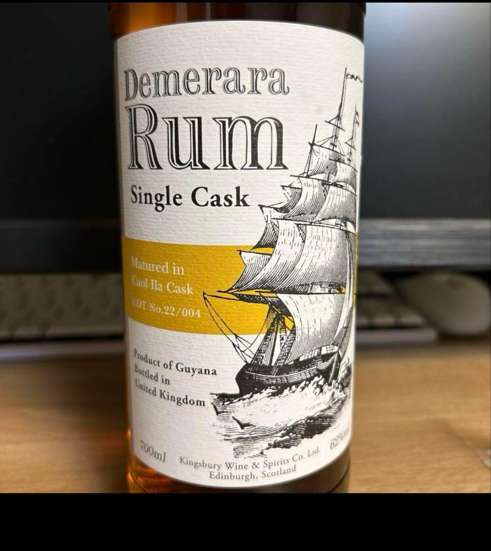 Demerara Rum Single Cask カリラカスク　デメラララム