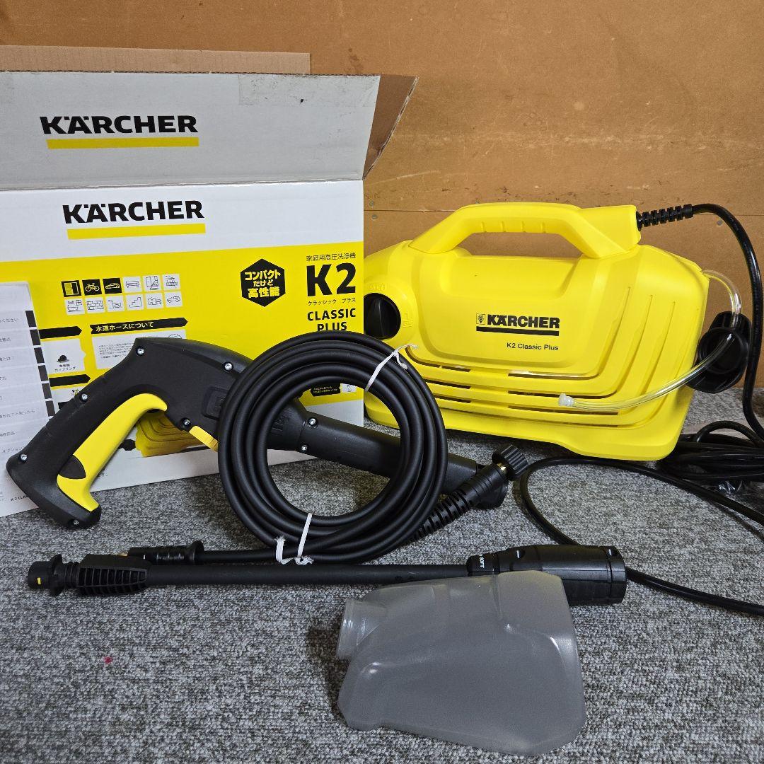 KR114★ KARCHER　K2 Classic Plus