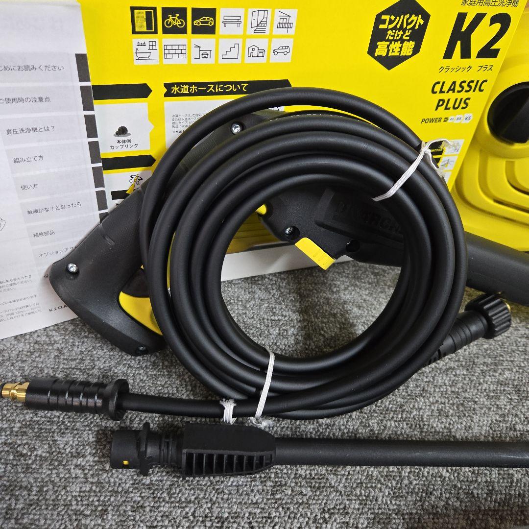 KR114★ KARCHER　K2 Classic Plus