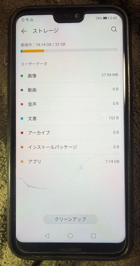 HUAWEI P20 Lite 32gb ブラック　SIMフリー　ケース付き