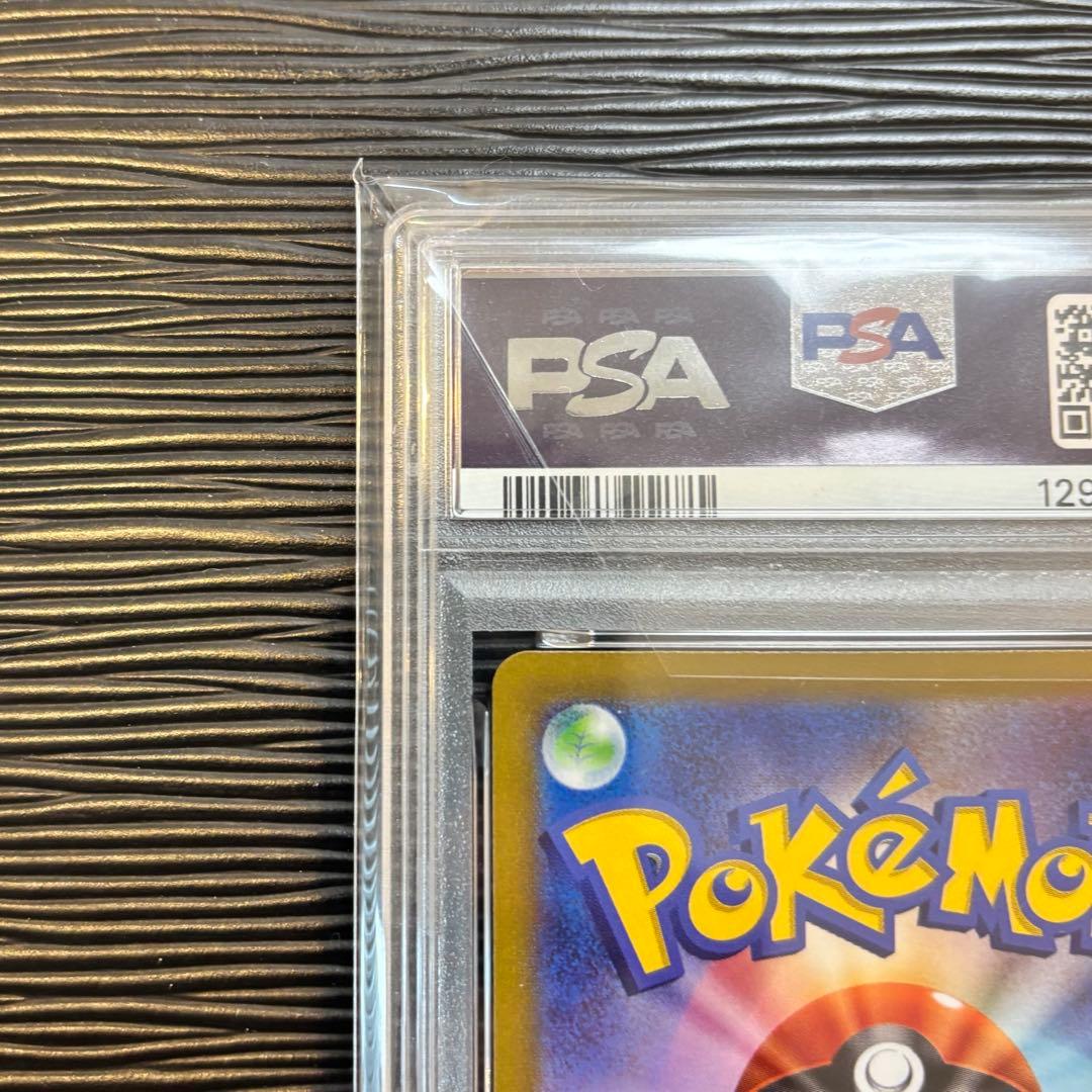 ★PSA10★ ピカチュウ CHR S10a ダークファンタズマ 073/071