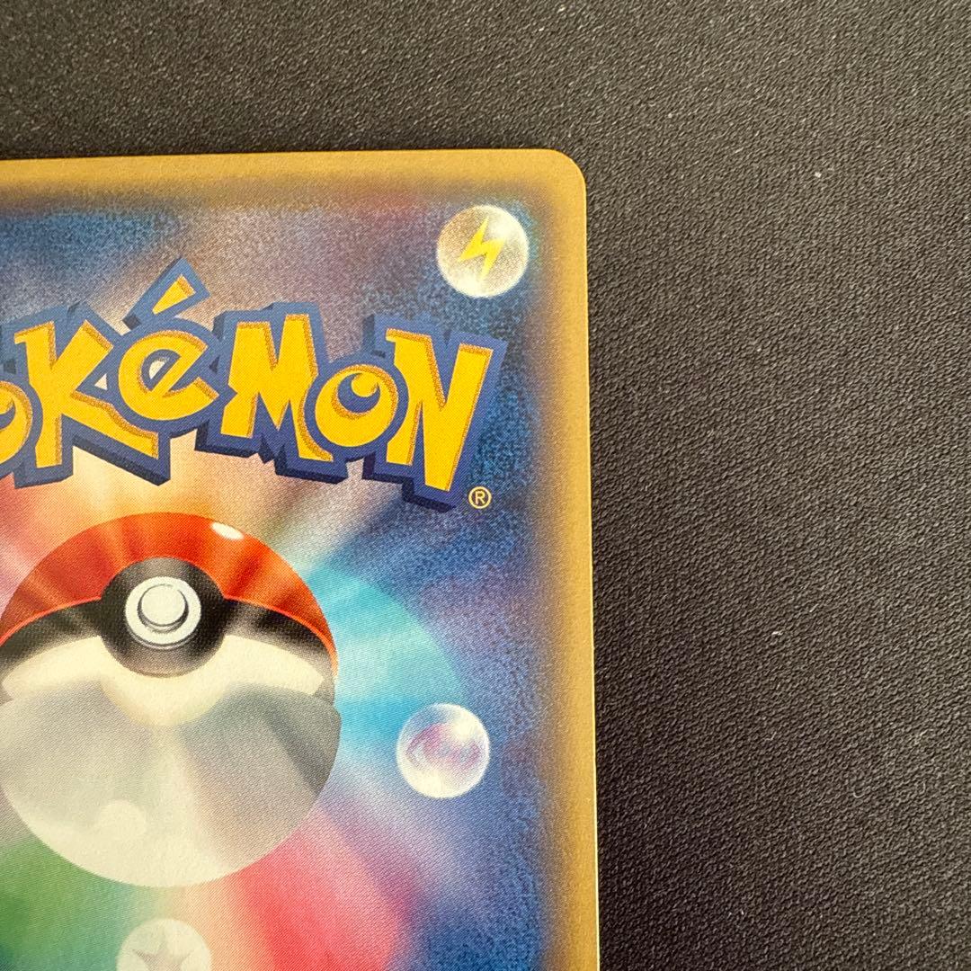 MリザードンEX 20th ポケットモンスターカードゲーム スターターパック …