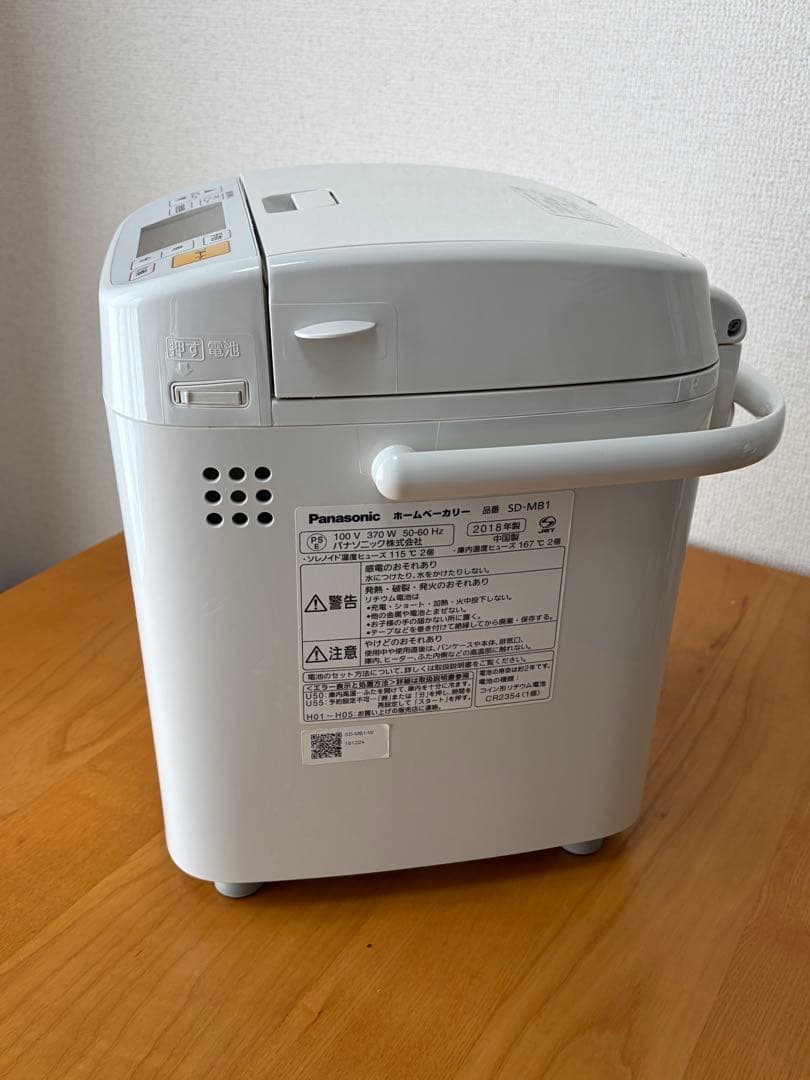 Panasonic SD-MB1 ホームベーカリー