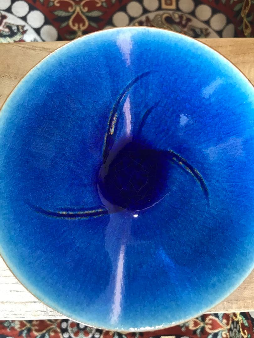 木村芳郎 碧釉漣文盃