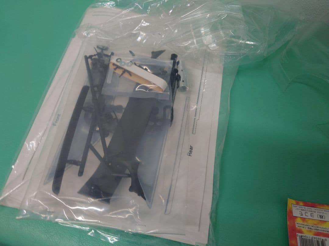 [275ボディ]YOKOMO JZX100 Mark II ヨコモマーク2