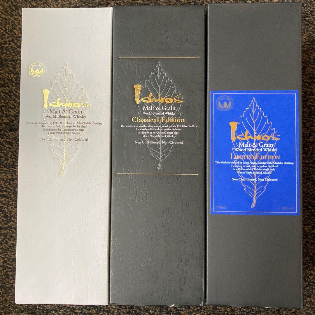 イチローズモルト　3本　新品未開封