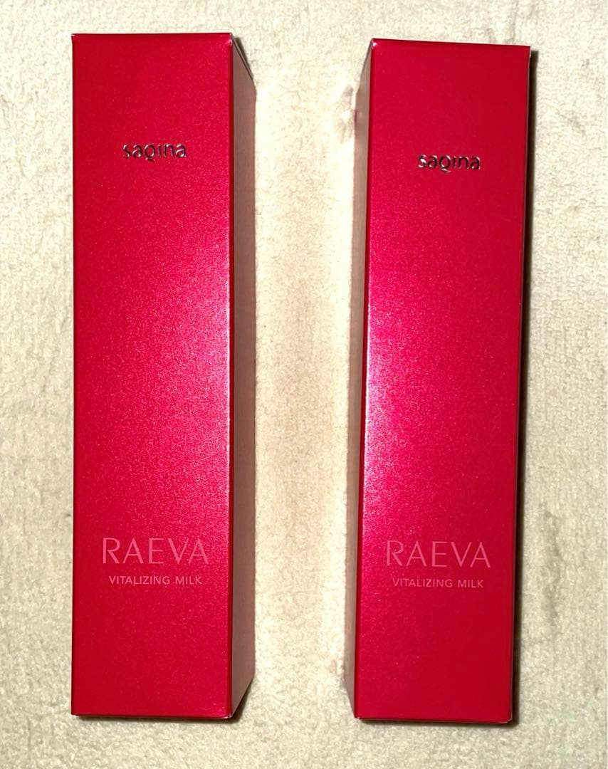 サキナ　バイタライジングミルク（乳液）2本