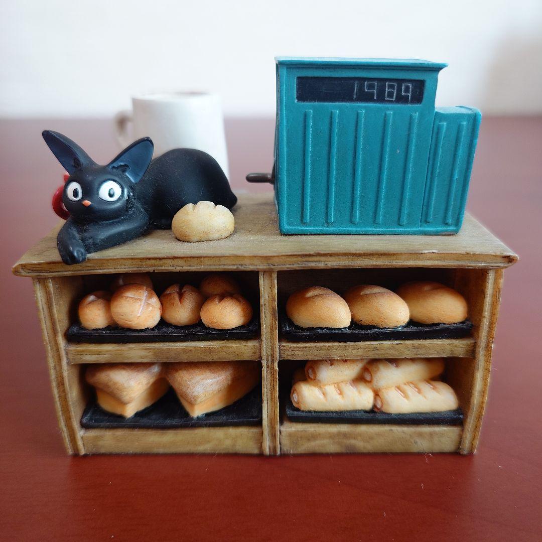 魔女の宅急便　一輪挿し　ジジ　パン屋のお店ばん