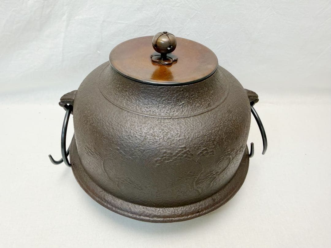 未使用 茶道具 佐藤清光造 松地紋 真形釜 釜印 共箱