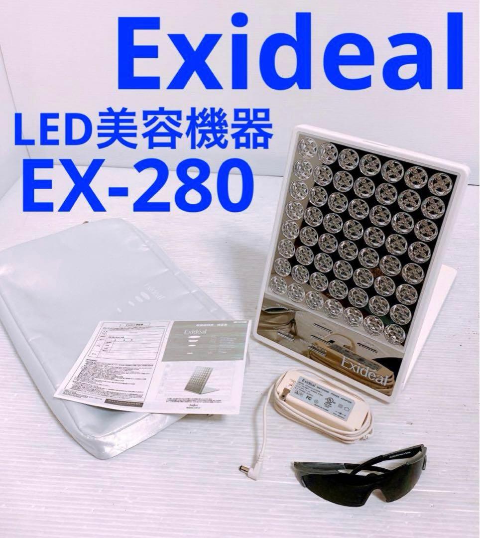 Exideal LED美容機器 EX-280
