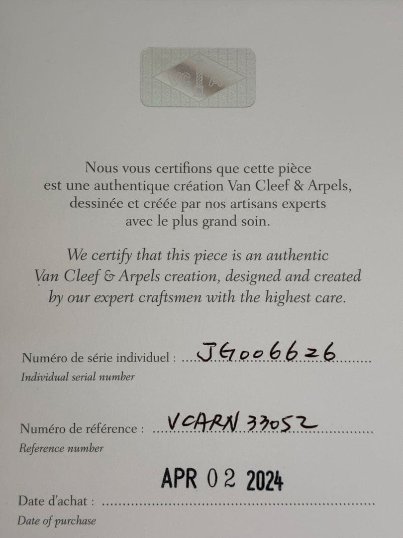 Van Cleef & Arpelsヴァンクリーフアーペル　ペルレリング　52