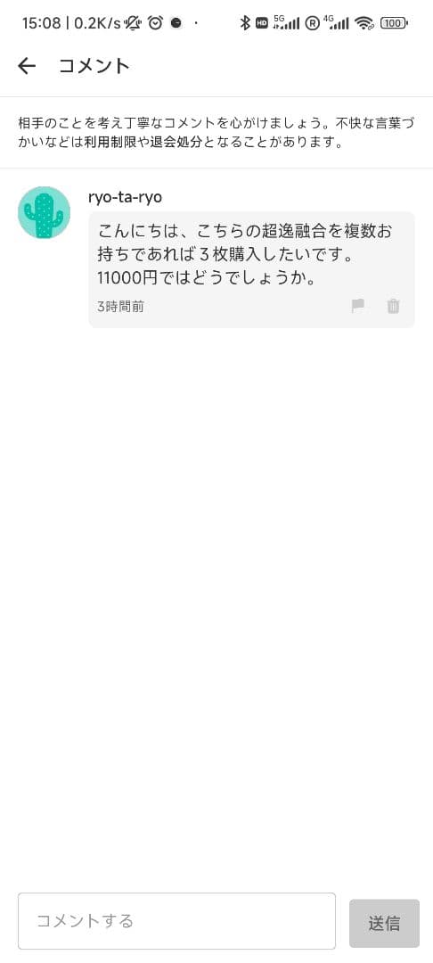 【ryo-ta-ryo】遊戯王 超逸融合 プリズマ アジア版 3枚