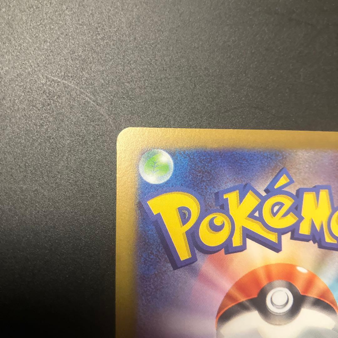 ポケモンカード　メガピクシーsar ピッピar 2枚セット