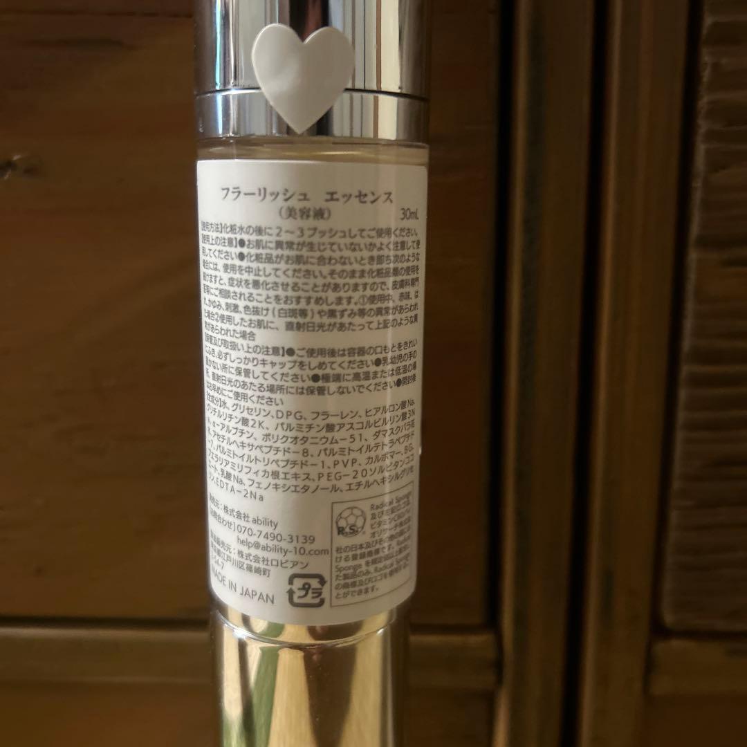 ⭐︎えみ⭐︎　ability アビリティ　化粧品３点セット