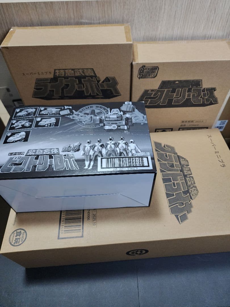 SMP スーパーミニプラ 救急戦隊ゴーゴーファイブセット