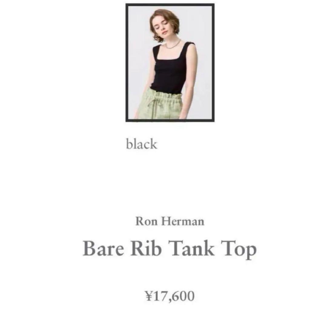 ロンハーマン　Bare Rib Tank Top タンクトップ　ブラック　XS