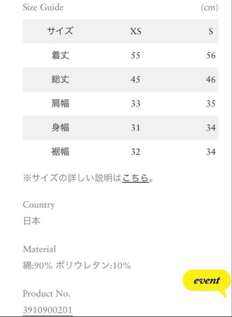 ロンハーマン　Bare Rib Tank Top タンクトップ　ブラック　XS