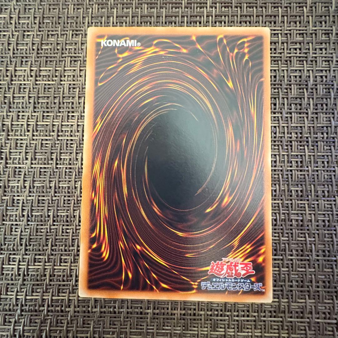 遊戯王　真紅眼の黒竜　レリーフ