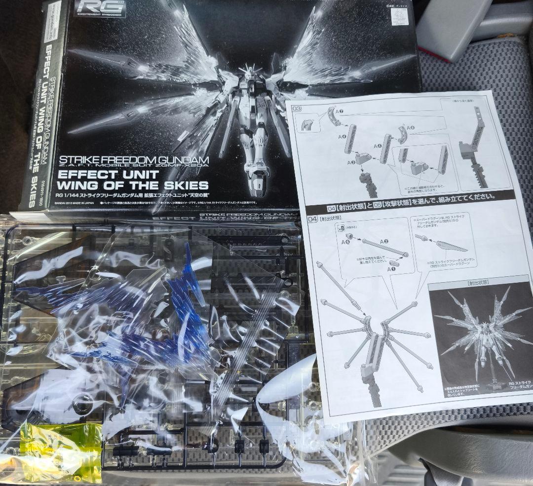 MG エクリプスガンダム　PG ダブルオーライザー(初回購入特典) オマケあり